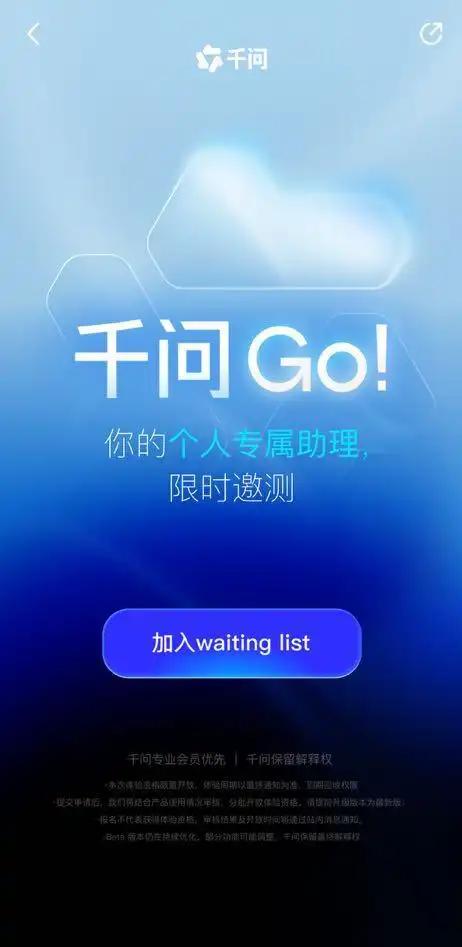 关于网传的这个消息，官方的回应终于来了，细节很多，内容很精彩！
 
早上很多媒体