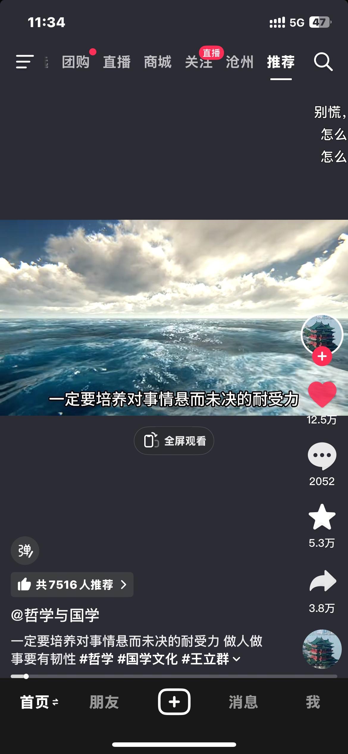 房贷还清那天，你的房子还在住着，不包括买卖，从银行解压回来，你第一件事，要干什么