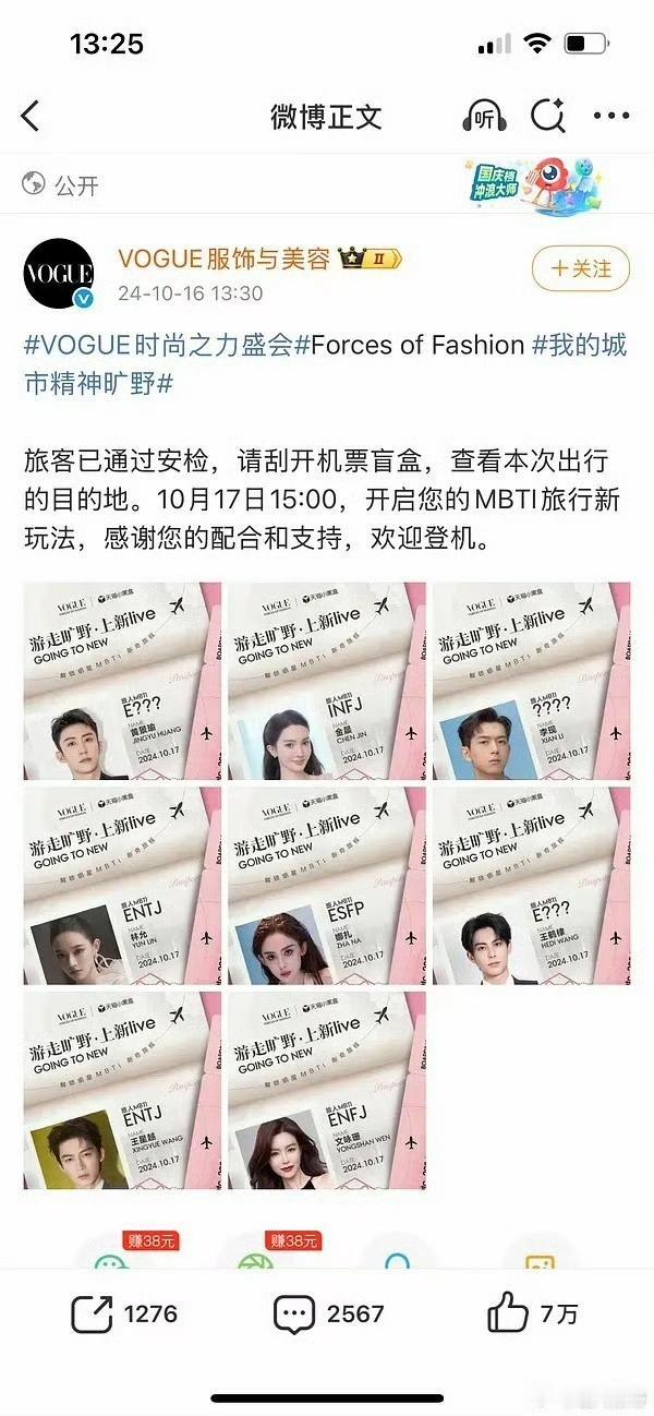 王鹤棣的人品绝对经得起全方位无死角的深扒，从2018年流星花园出名以来，他竟然没