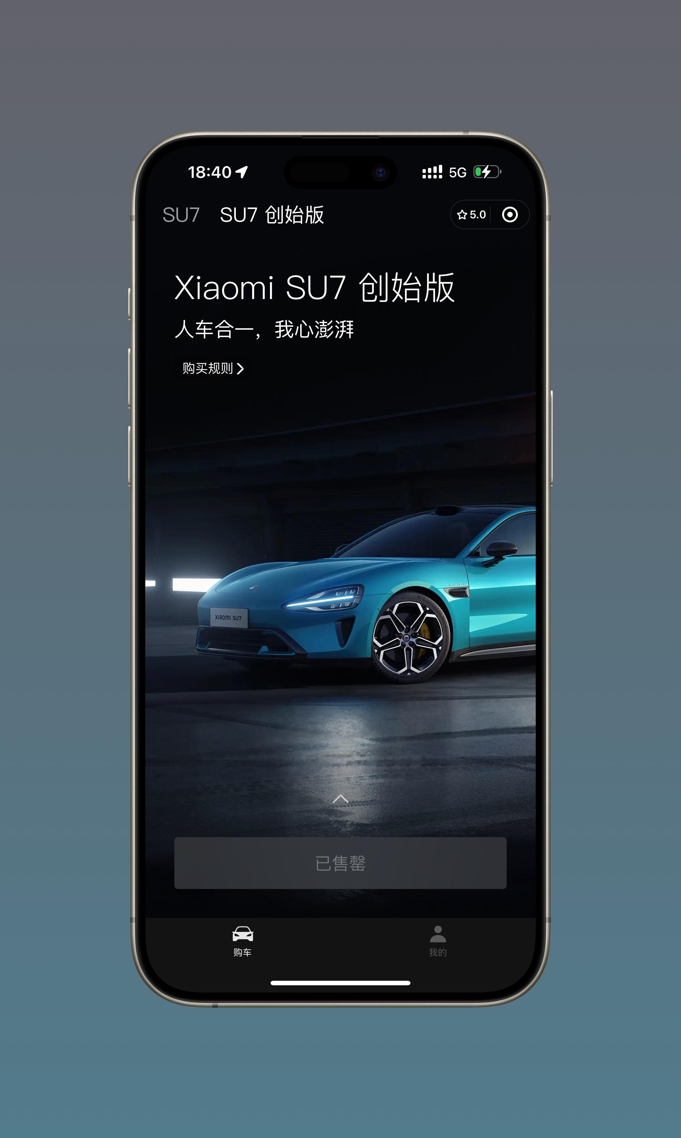昨天其实是想定一台SU7的，我媳妇特别喜欢新款特斯拉Model3，我忽悠了半天我