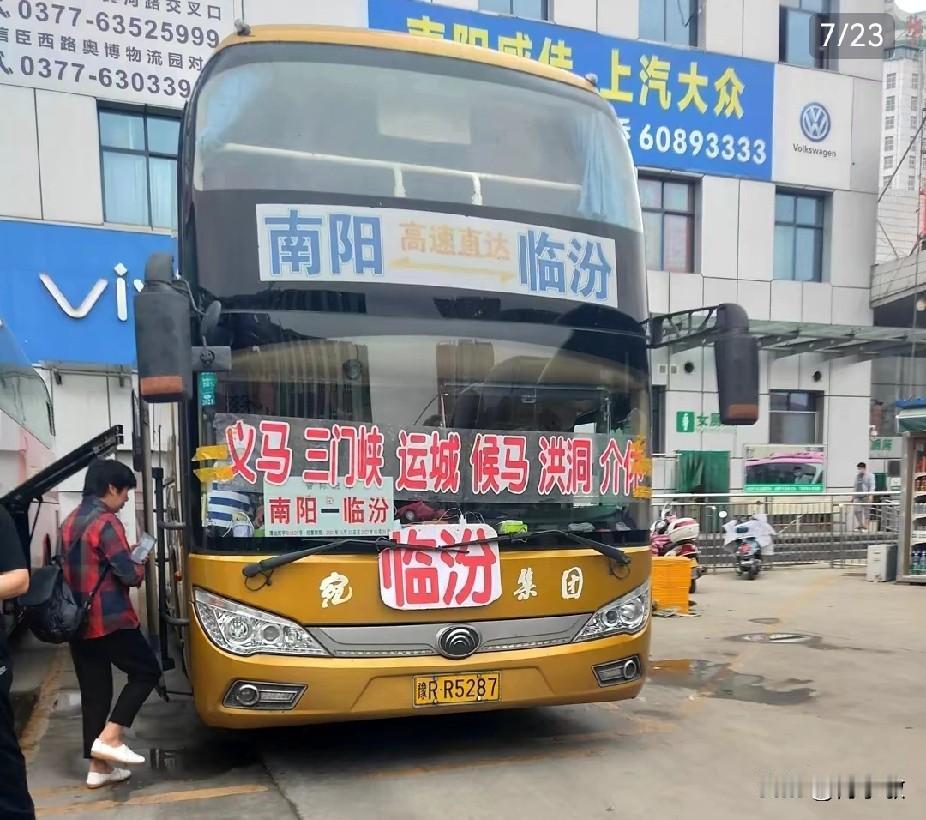 南阳 河南 河南南阳曾经的省际长途线路（一）
曾经强大的南阳客运，客运班线几乎覆