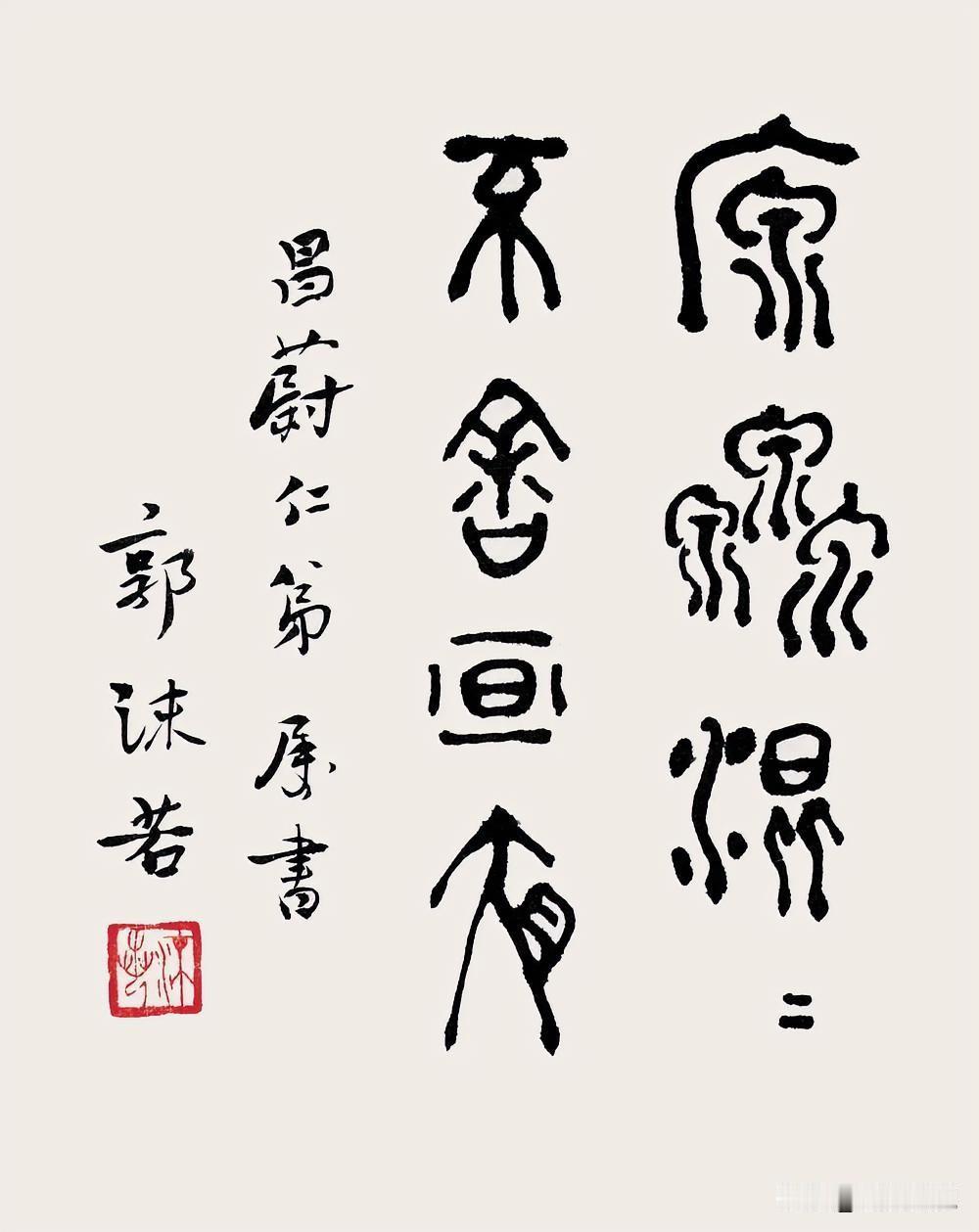 赏石 品佳作