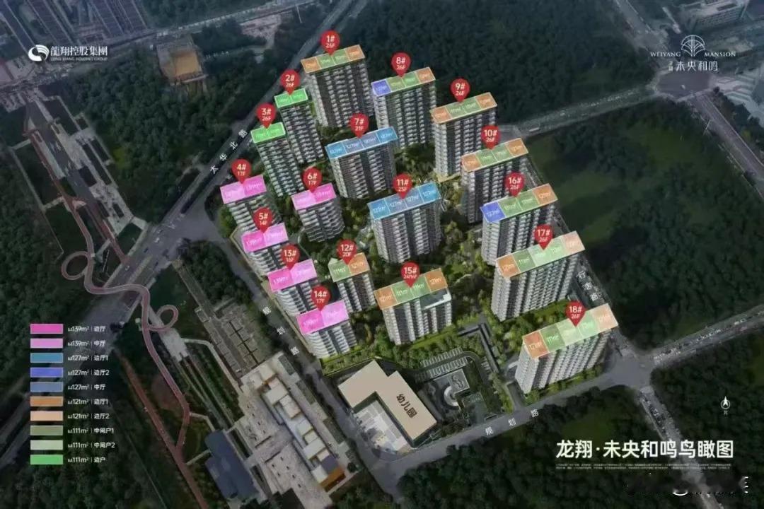 快讯！日前，西安住建局公示了未央区团结片区“龙翔·未央和鸣项目”新一批房源的价格