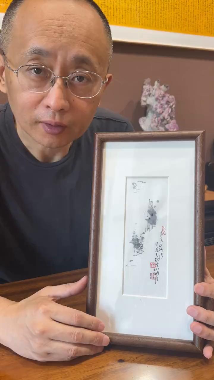 今天再给大家分享一下我这一幅。今天讲一幅小山水，最初是一张有几块墨，就是点错了当