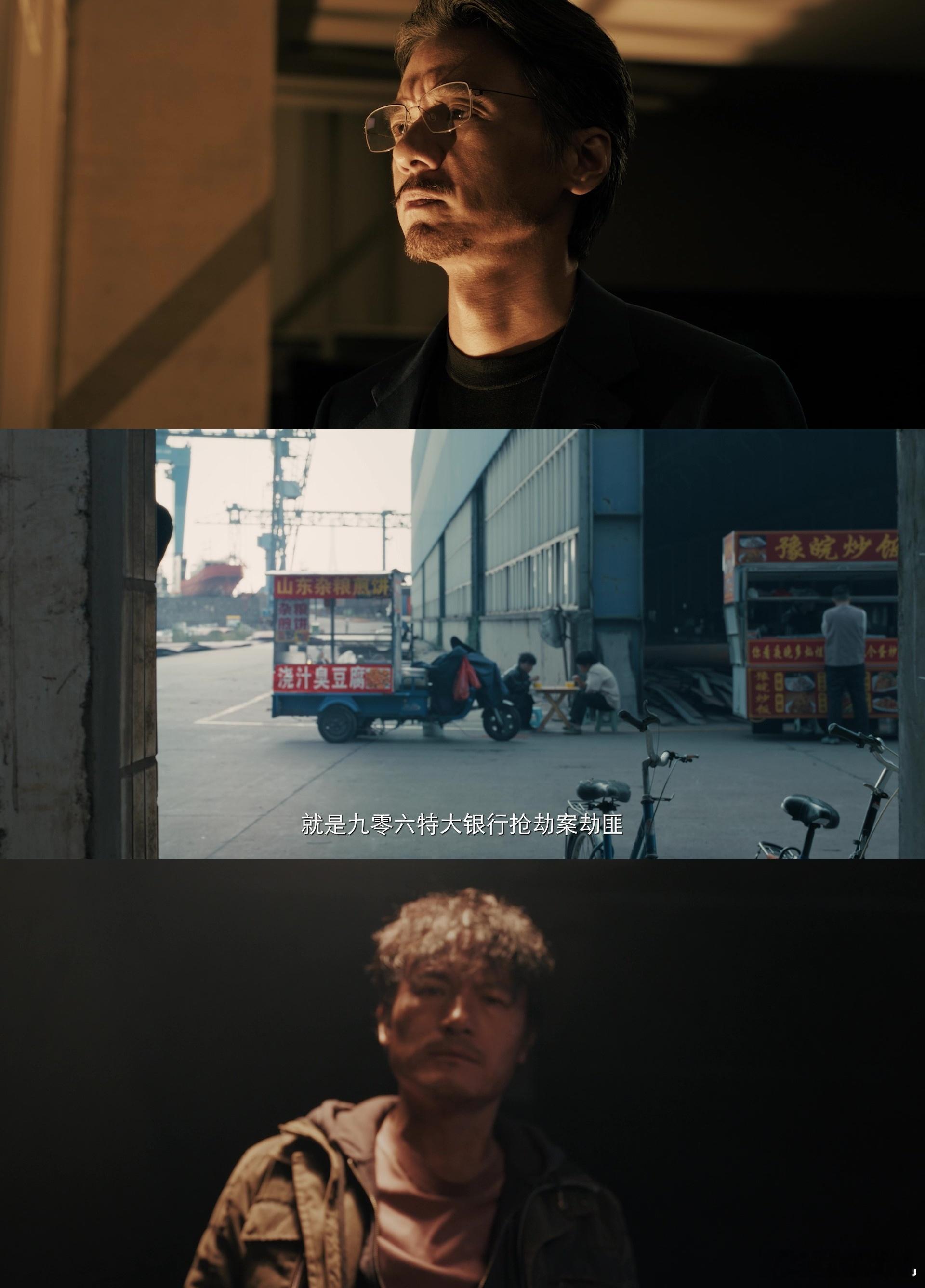 胡军冯德伦耿乐他追他藏他逃硬汉男神齐聚氛围感拉满，全员极限拉扯氛围感十足。你追我
