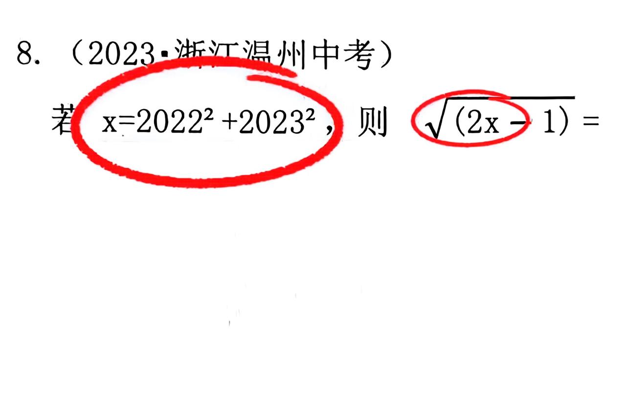 完全平方公式的妙用!你能解答这道题吗？
完全平方公式分为“和”与“差”两种情况，
