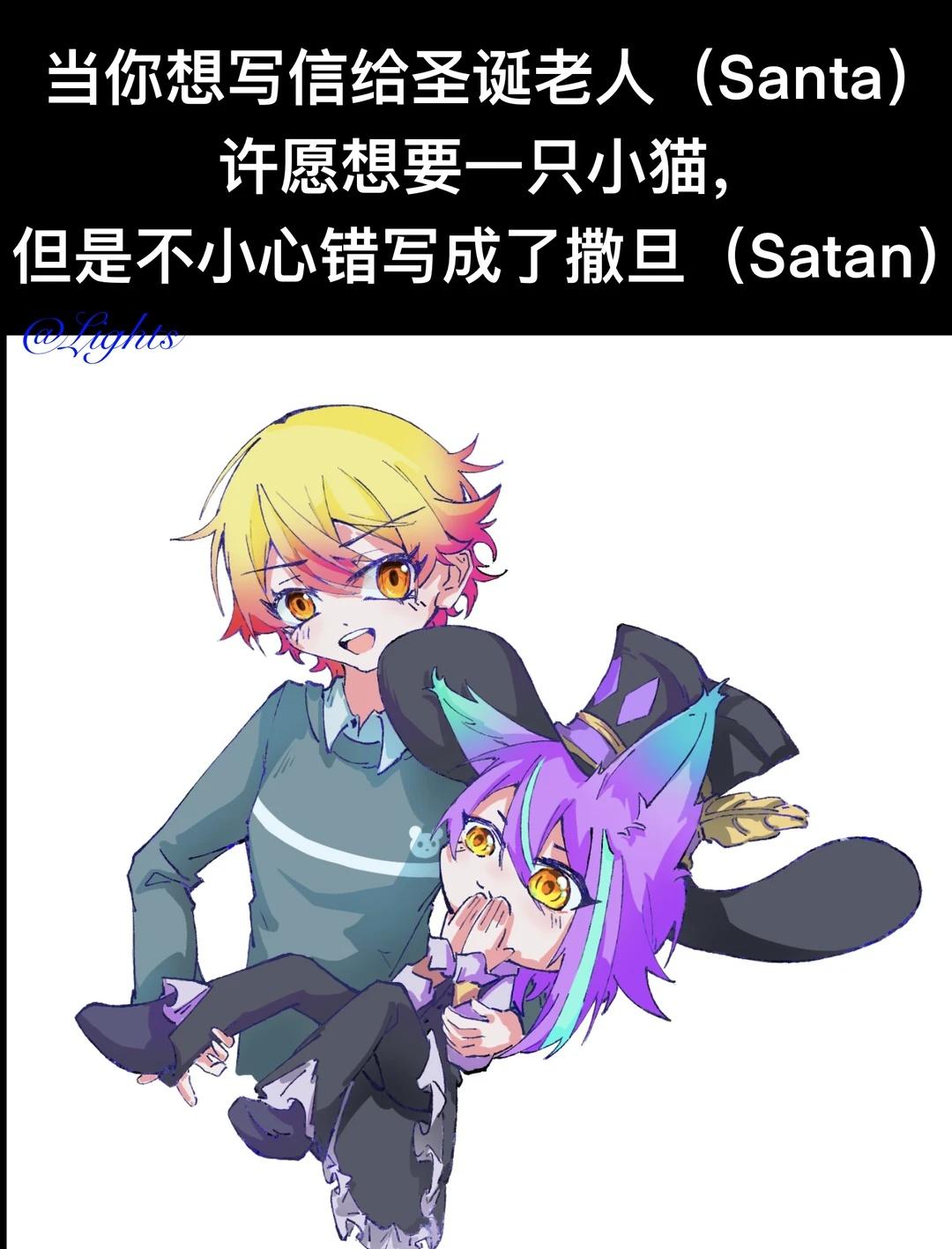 随手搓的梗图，原梗p2Oᴗoಣ