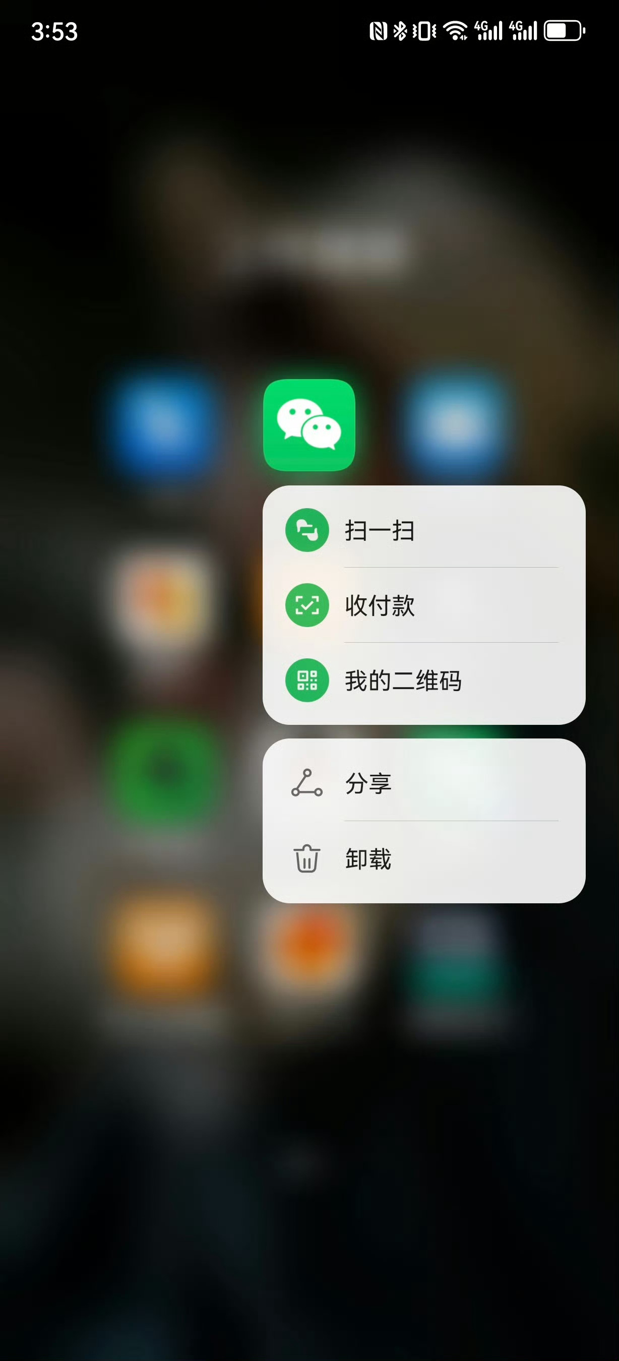 原来微信长按2秒钟这么好用这么多年了，发现自己原来连个微信都没玩明白！