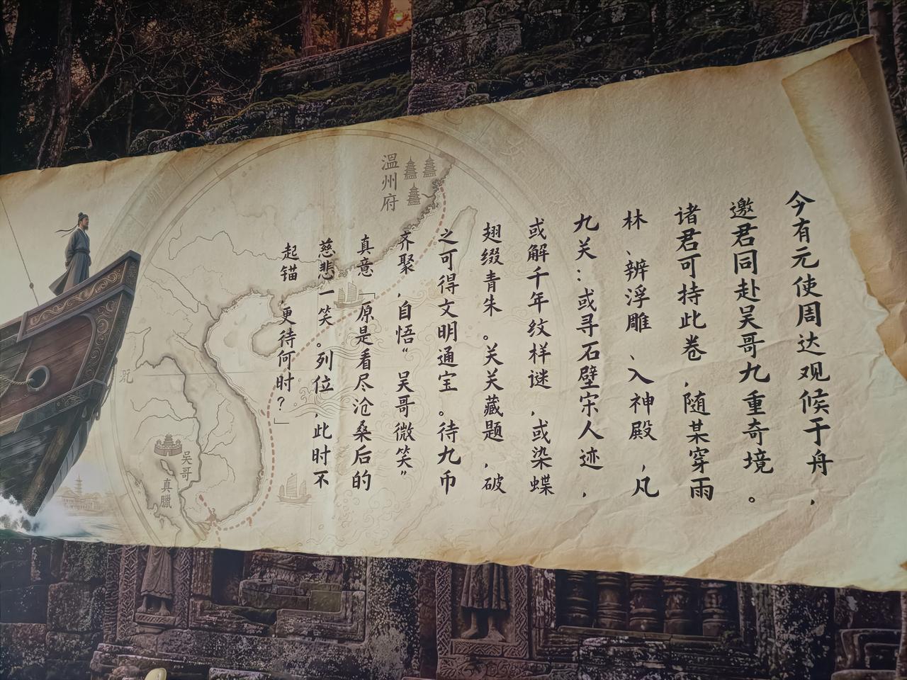 今年冬天的不同 今年冬天感觉格外不同，尤其是接触到“吳歌的微笑展览馆”。吴歌可是