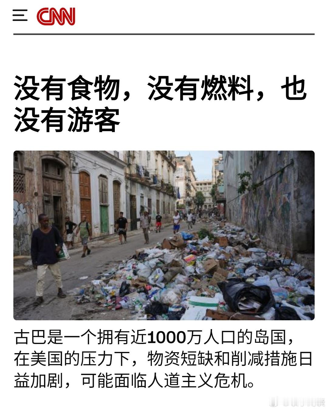 靠制裁封锁打击异己，只能说明是 Loser. 