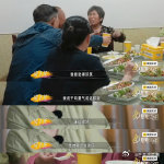 房主任家三块布隔阂几十年房主任家宴把农村家庭纠葛写尽了姐姐当家看完房主任家宴片段