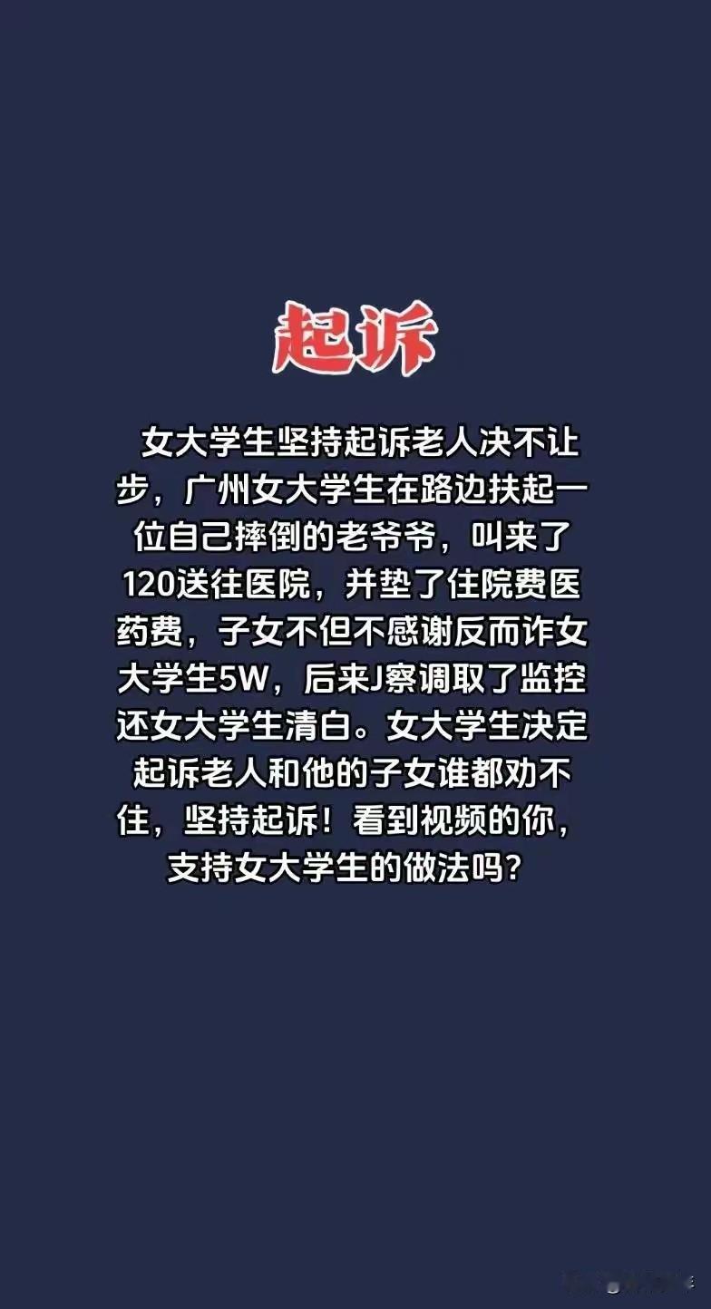 看了这截屏，想表达几个意思——
一，对女大学生的前后两个做法表示敬佩；
二，从“