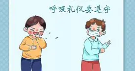 防疫科普丨做好个人防护，这几点千万别大意