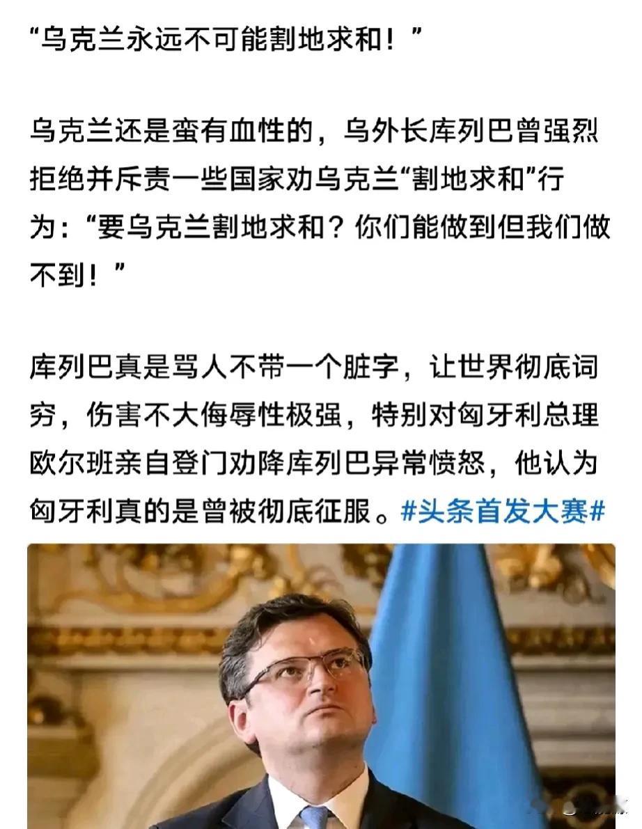 血性还得看波兰与乌克兰！
一个被强大的沙俄亡国多次，屡次复国成功；一个被强大的俄