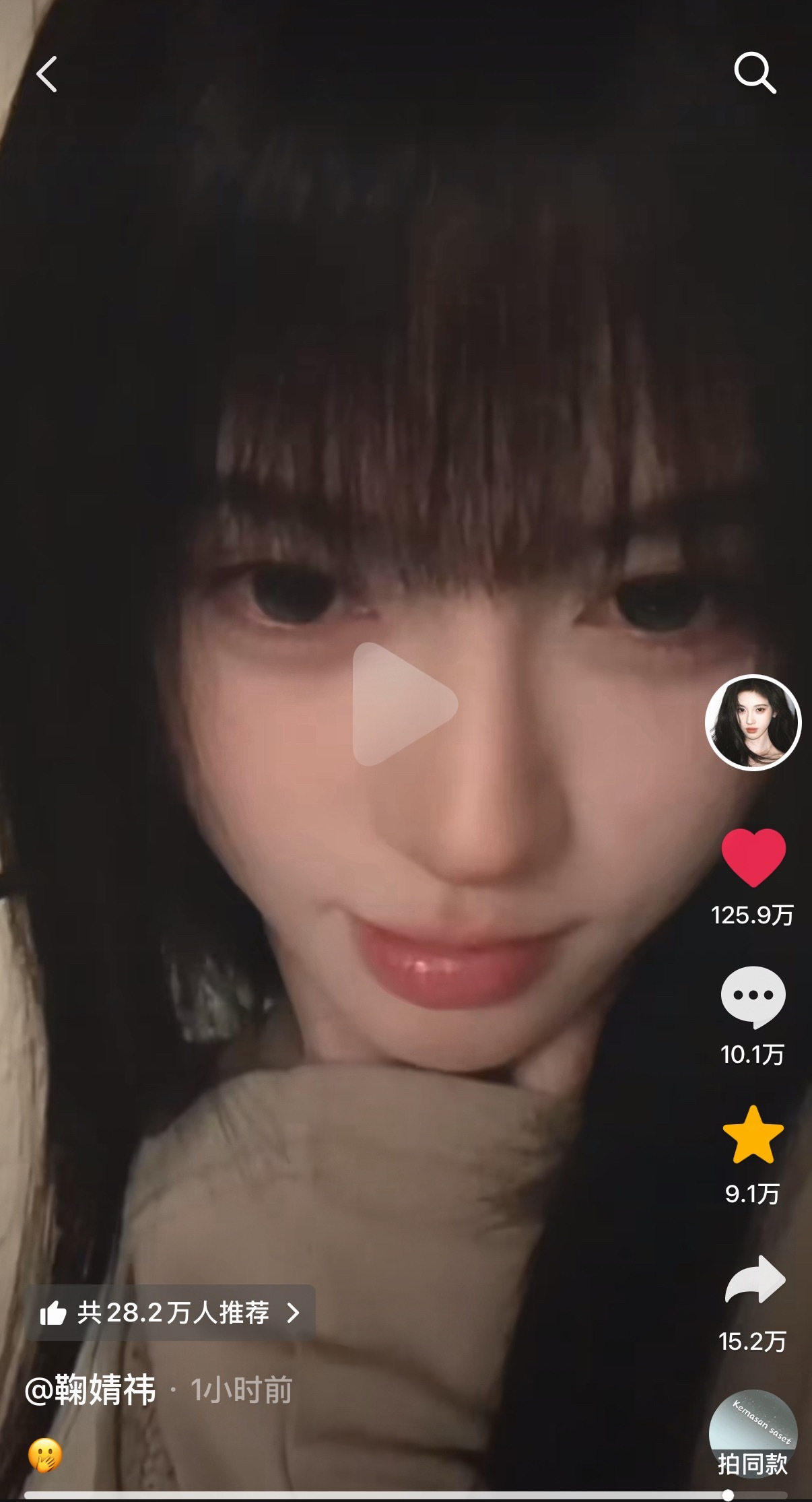 感觉姐姐在🎵狗瘾我（不知道我看了多少遍 