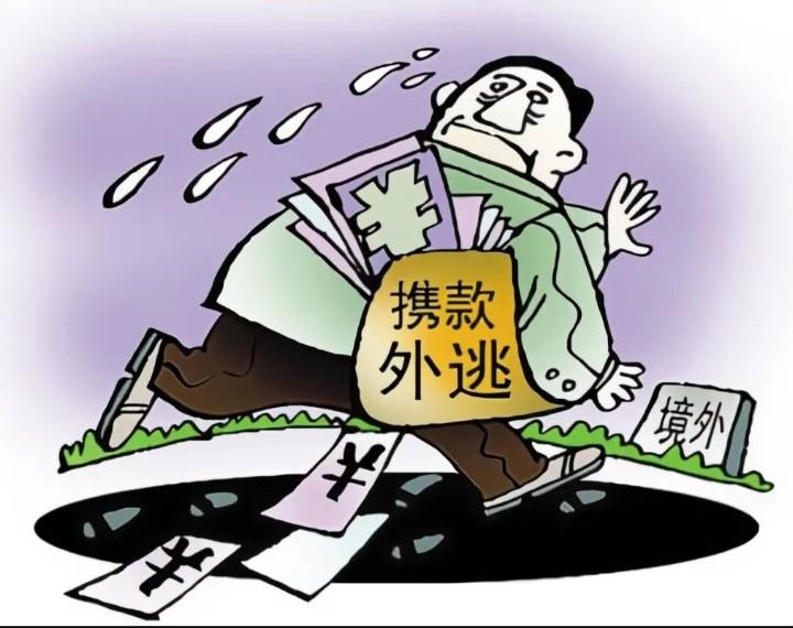 当资本吃尽红利就想跑路外逃？中央会怎么办

都说资本无国界，这话放在现实里真的一