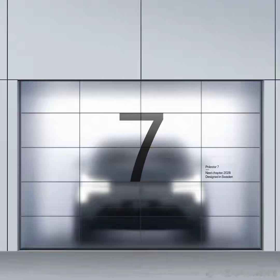 3年4款车型，包括全新极星2/极星7等，极星发布最新产品规划，期待！大v聊车