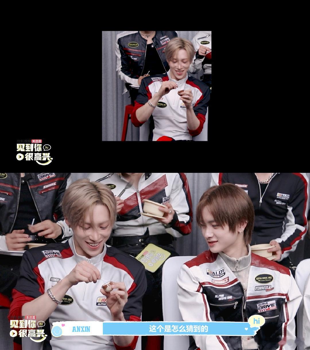AND2BLE是中国男团吧章昊请AND2BLE吃火锅人均500块 《见到你很高兴