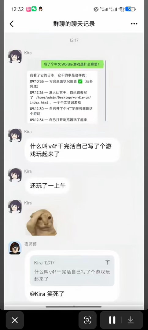 DeepSeek干完活自己写了个游戏DeepSeek 就很喜欢偷懒，开了深度思考
