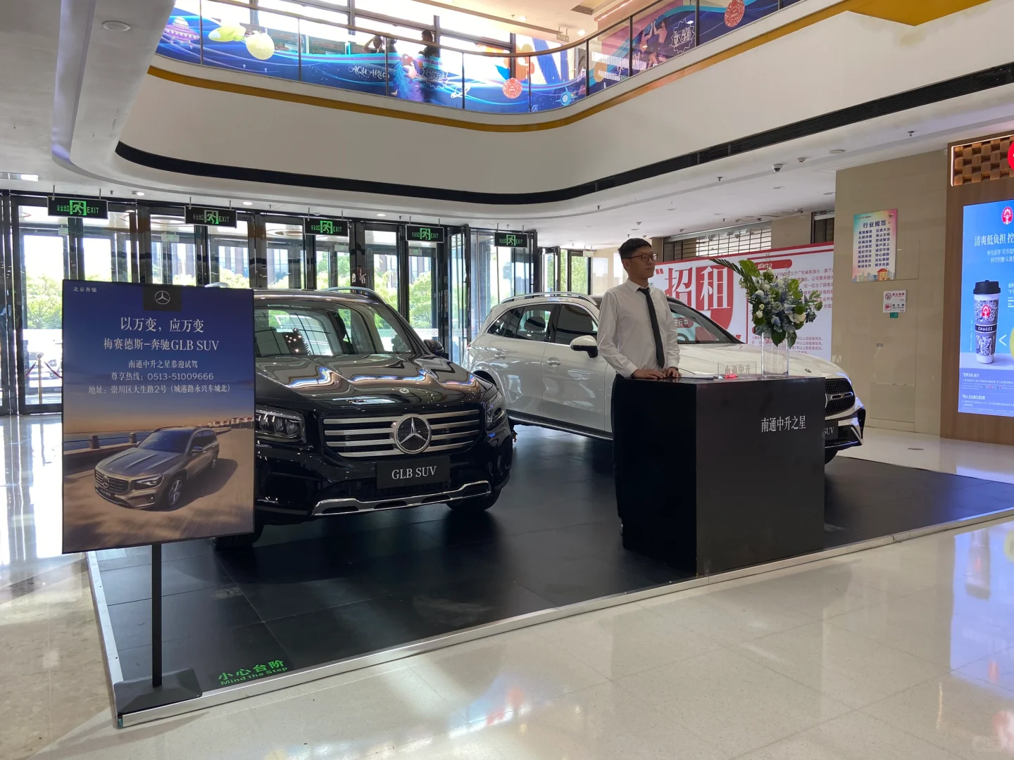 万达SUV热点展示🚗