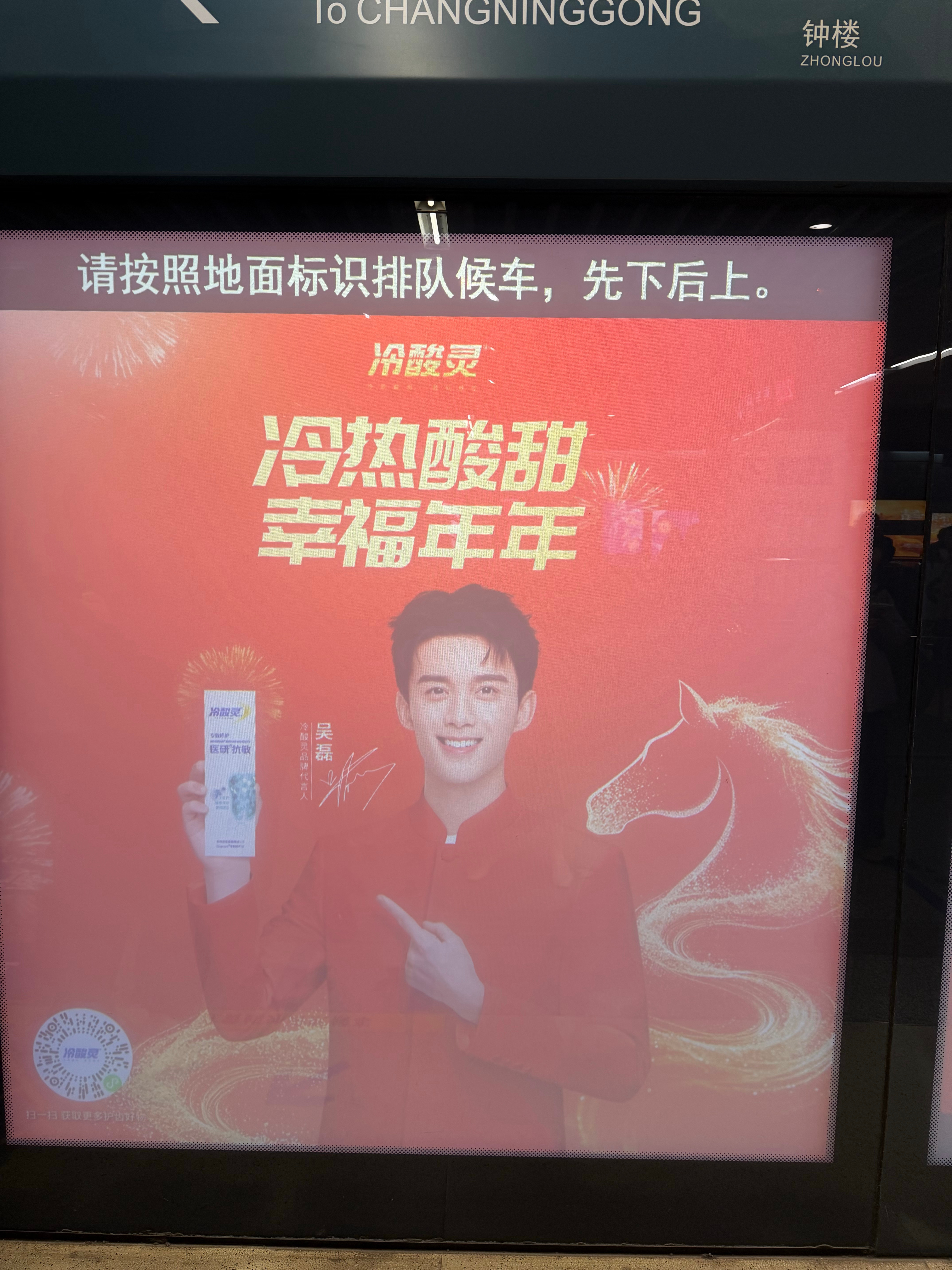 西安最繁忙的2号线铺满了吴磊的地广 