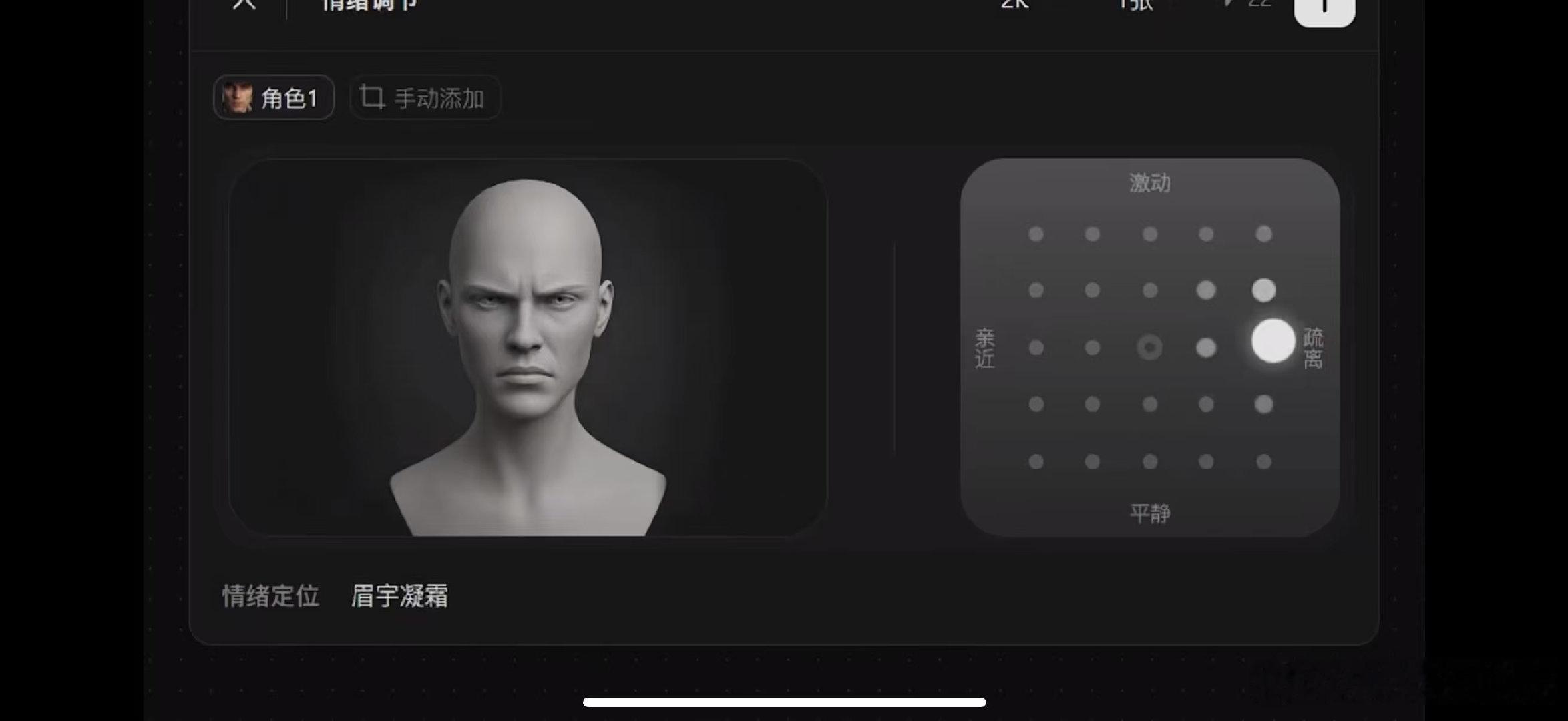 被裁掉的女孩初期创作团队仅3人业内谈AI演员融脸侵权整治 爆款AI短剧《被裁掉的