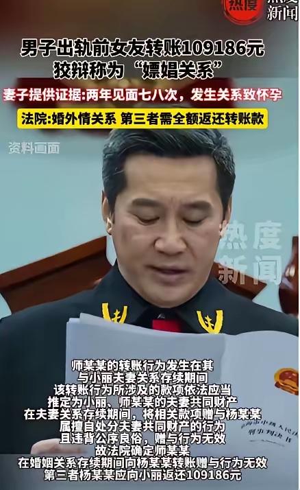 “纸是包不住火的！”四川成都，一男子结婚之后对前女友仍念念不忘，二人经常相约了去