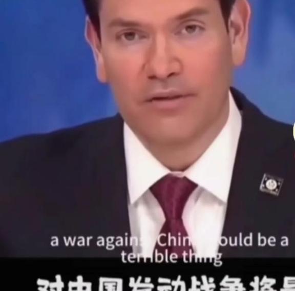 美国女议员直接问国务卿卢比奥：“要是现在和中国开打，美国能赢吗？”卢比奥的回答很
