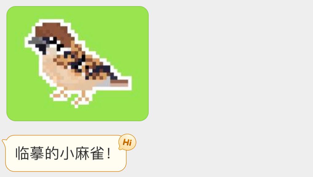 像素麻雀[开学季] ​​​