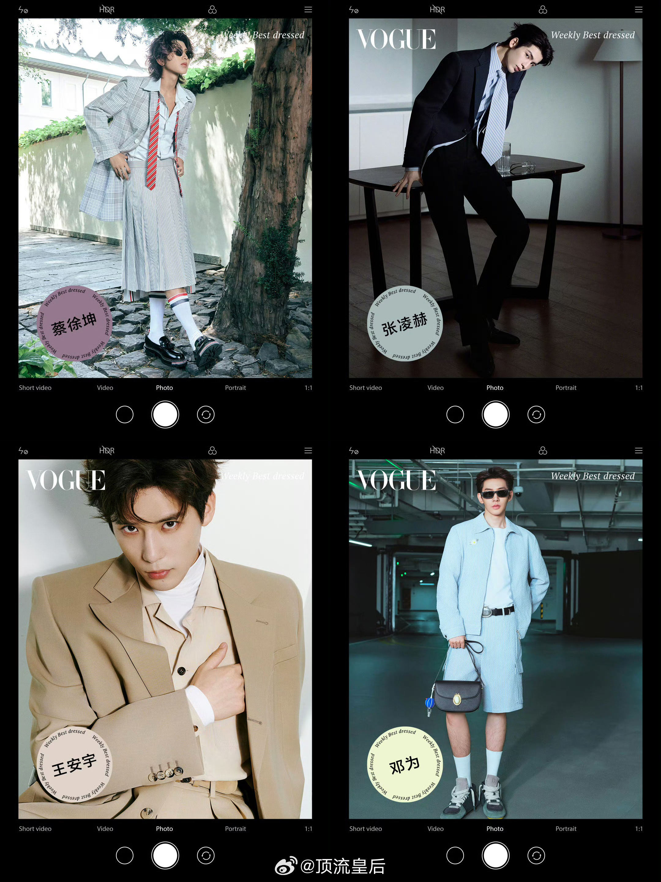 vogue一周最佳穿搭4位95🥜上榜：蔡徐坤、张凌赫、王安宇、邓为 