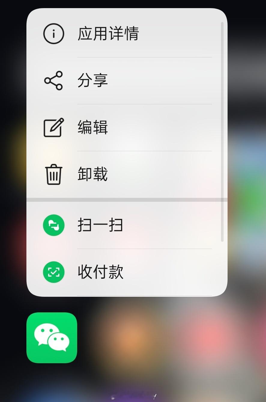 微信不做已读功能 这个肯定不能做啊，不然成钉钉了，聊天软件根本不可能做这个功能，
