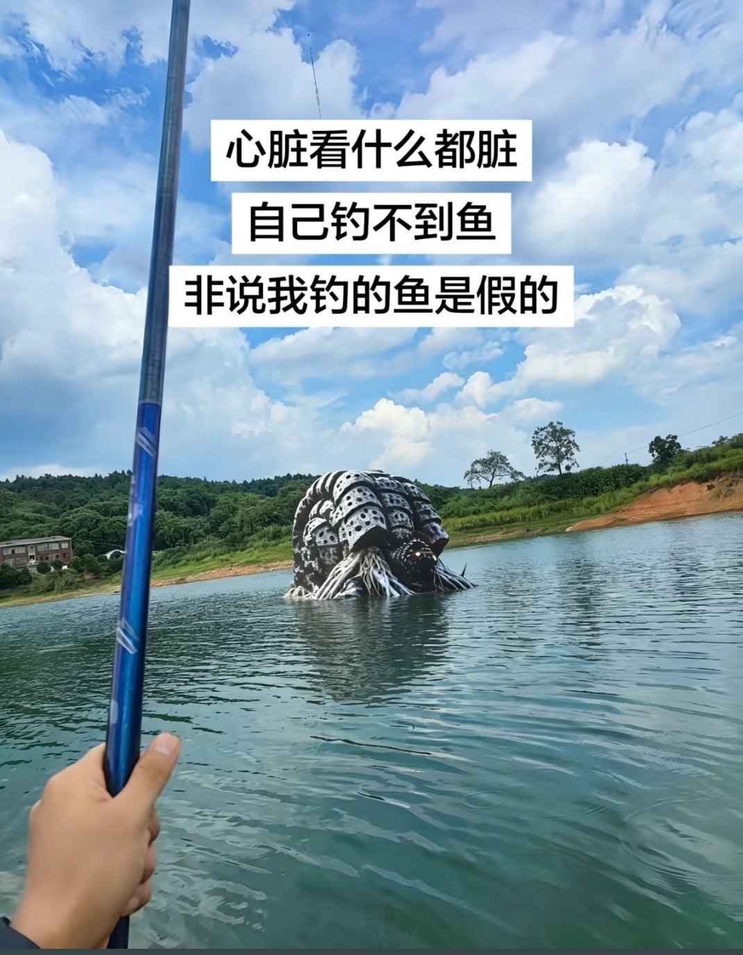 一杯饮料浇灭香烟为何点燃全网怒火这事吧就是:我以为我钓了条鱼，谁知道水下面钓的是