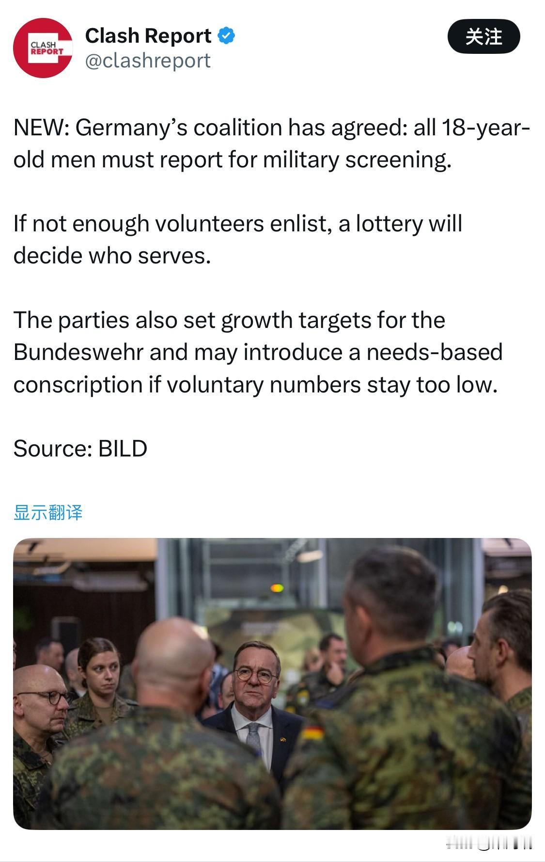 重大消息：德国恢复强制征兵制度，德国执政联盟已达成一致：所有 18 岁男性必须接