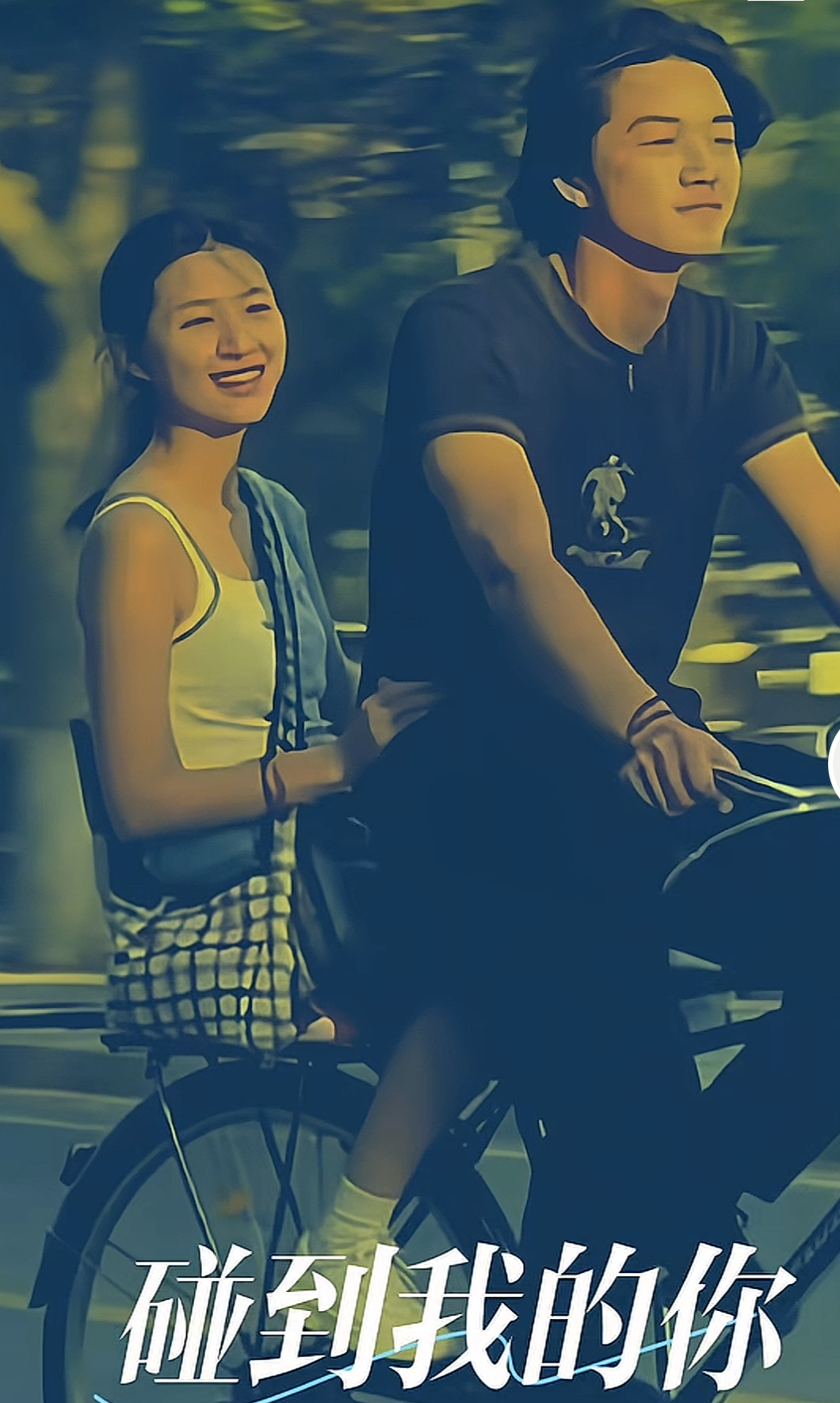 看过这个电视剧的人都三高了吧？ 