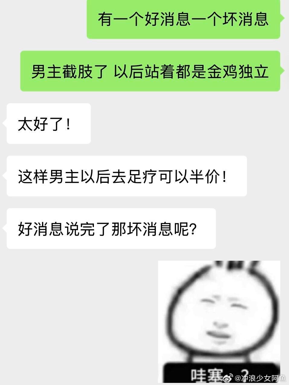 撒旦看了决定招你去当会计 