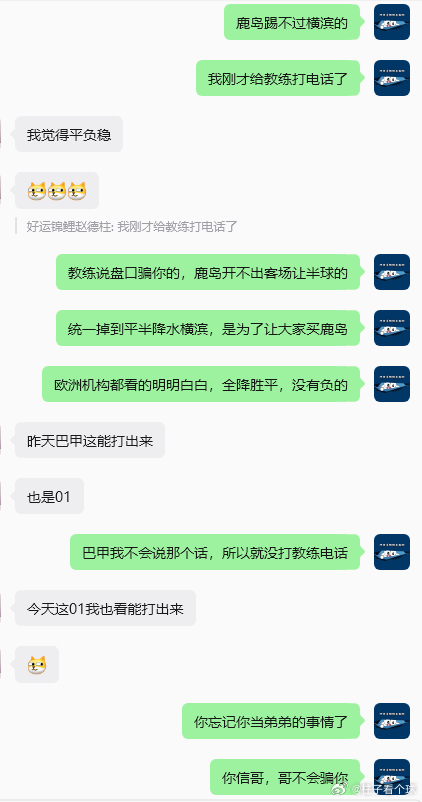 早场作业等下六点半就开始了，还是熟悉的日职啊需要查阅作业，主🍃找我不迷路，柱子