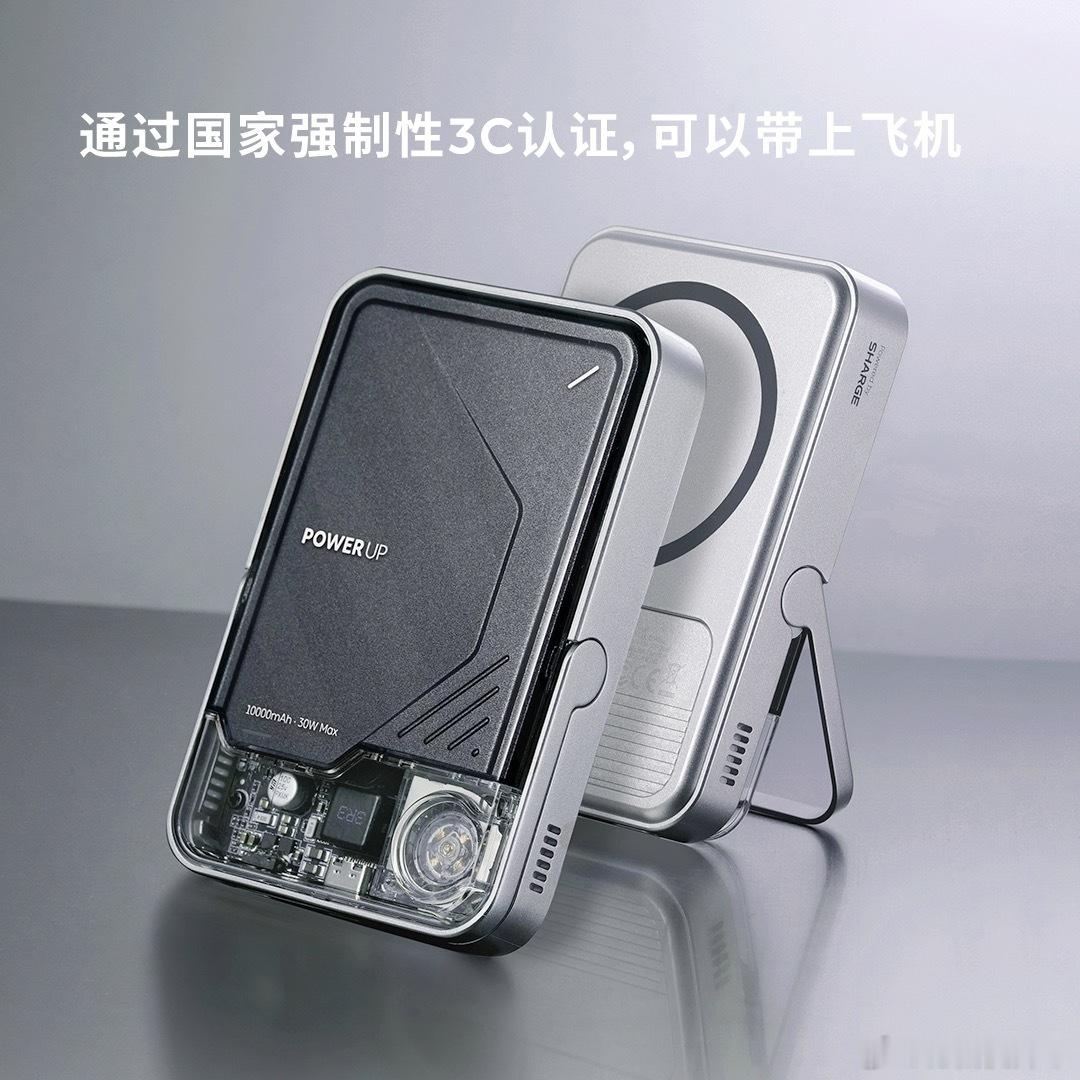 🎁 抽个奖吧nio life 磁吸充电宝，点赞 + 关注。  抽奖详情