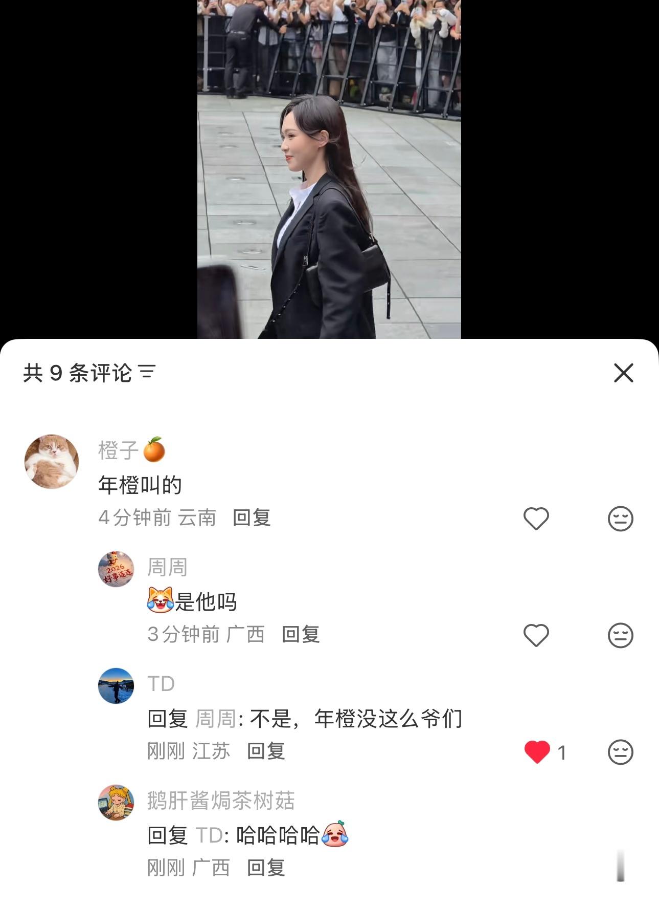 啥意思吧！ 