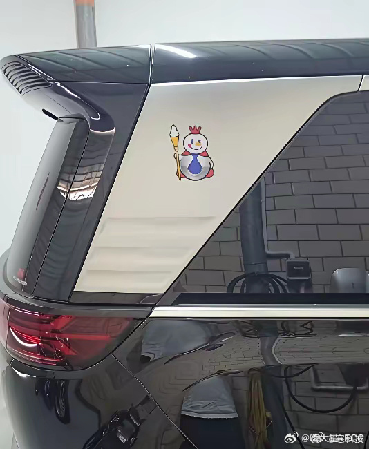 蜜雪冰城 + 腾势这改装毫无违和感[哈哈] ​​​​腾势汽车 ​​​