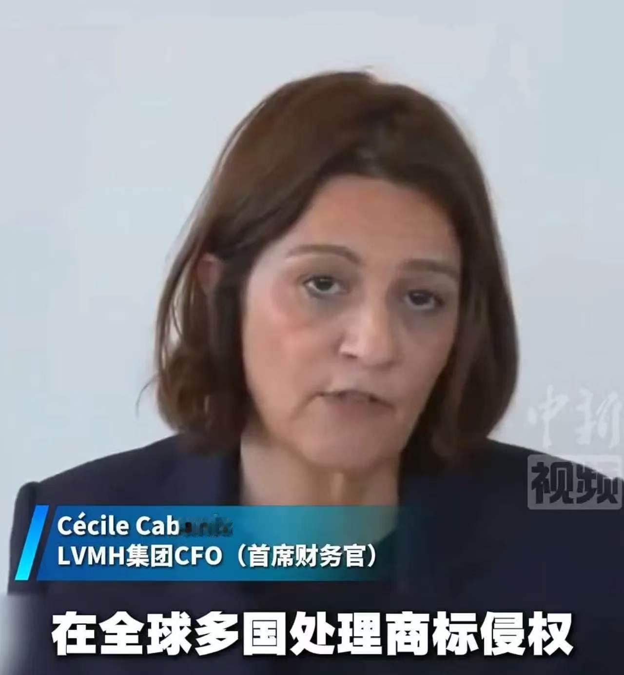 LV首席财务官回复了在华诉讼争议，

她说:“我们的团队持续定期地，在全球多国处