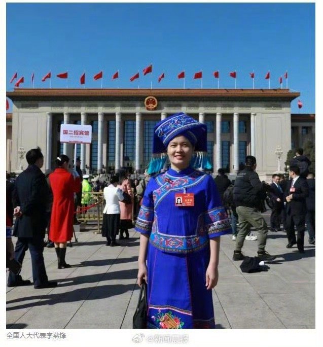 【全国人大代表李燕锋：#建议彩礼金额不超过6万元#】#建议对低彩礼结婚家庭给予就