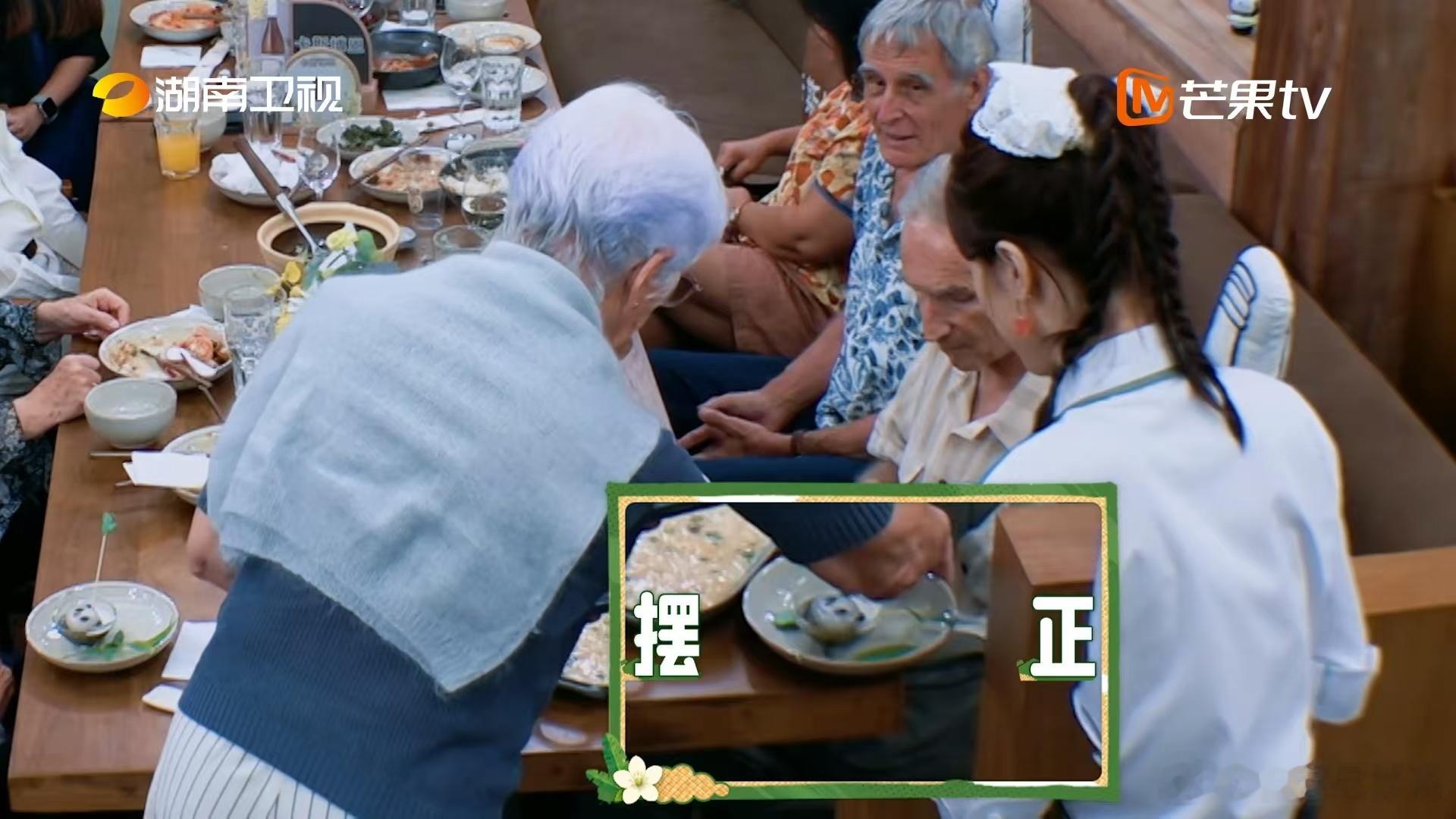 靳梦佳中餐厅熊猫糕卖疯了靳梦佳开心的发出鹅叫 熊猫糕刚上桌就成了餐桌焦点，外国客