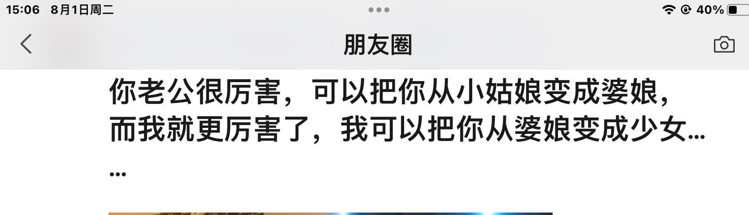 同行今日份文案：牛逼，这是什么鬼才，我以为我在学体育的里面算文笔好的了。山外有山