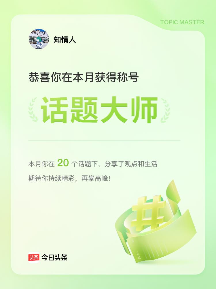 真的是只能靠话题
维持写作
不知道有哪些话题
我想把账号换种风格

记录我的生活