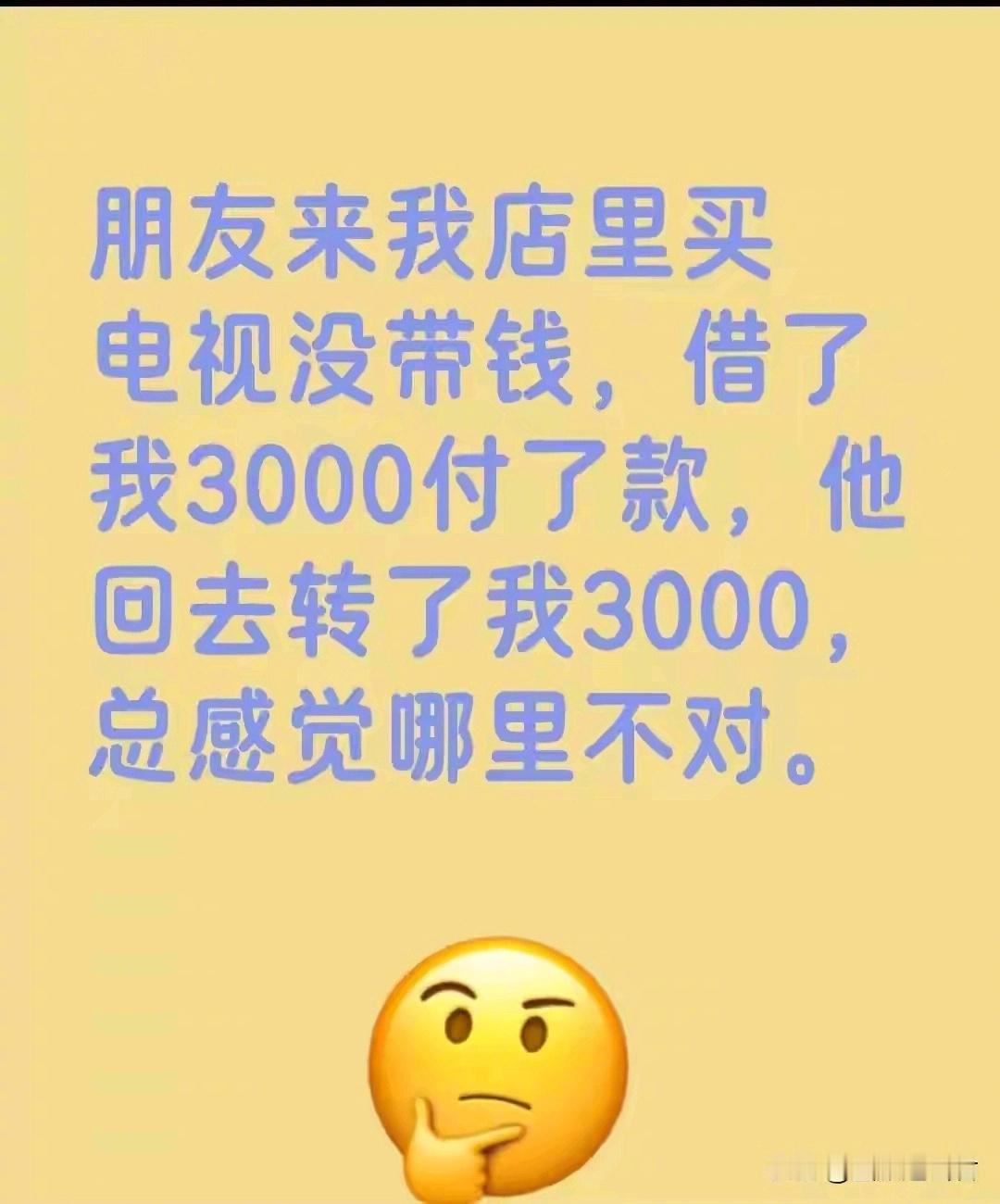 这有毛病嘛？ ​​​