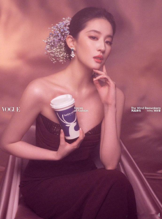 VOGUE的风起大片：刘亦菲  李沁 金晨 娜扎 卢昱晓 龚俊 陈哲远 陈星旭 