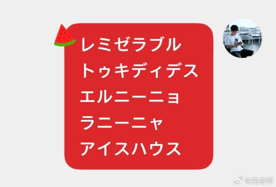 日语 最讨厌的MTI与CATTI的外来语 