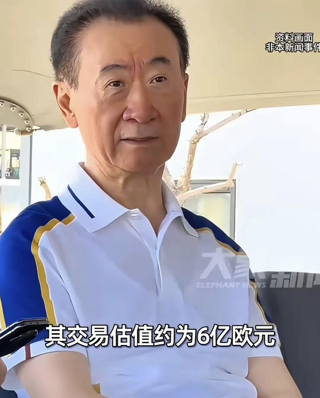 王健林，不得不服的，这个人很有担当！

9月14日，王健林卖掉了自己最火的健身赛
