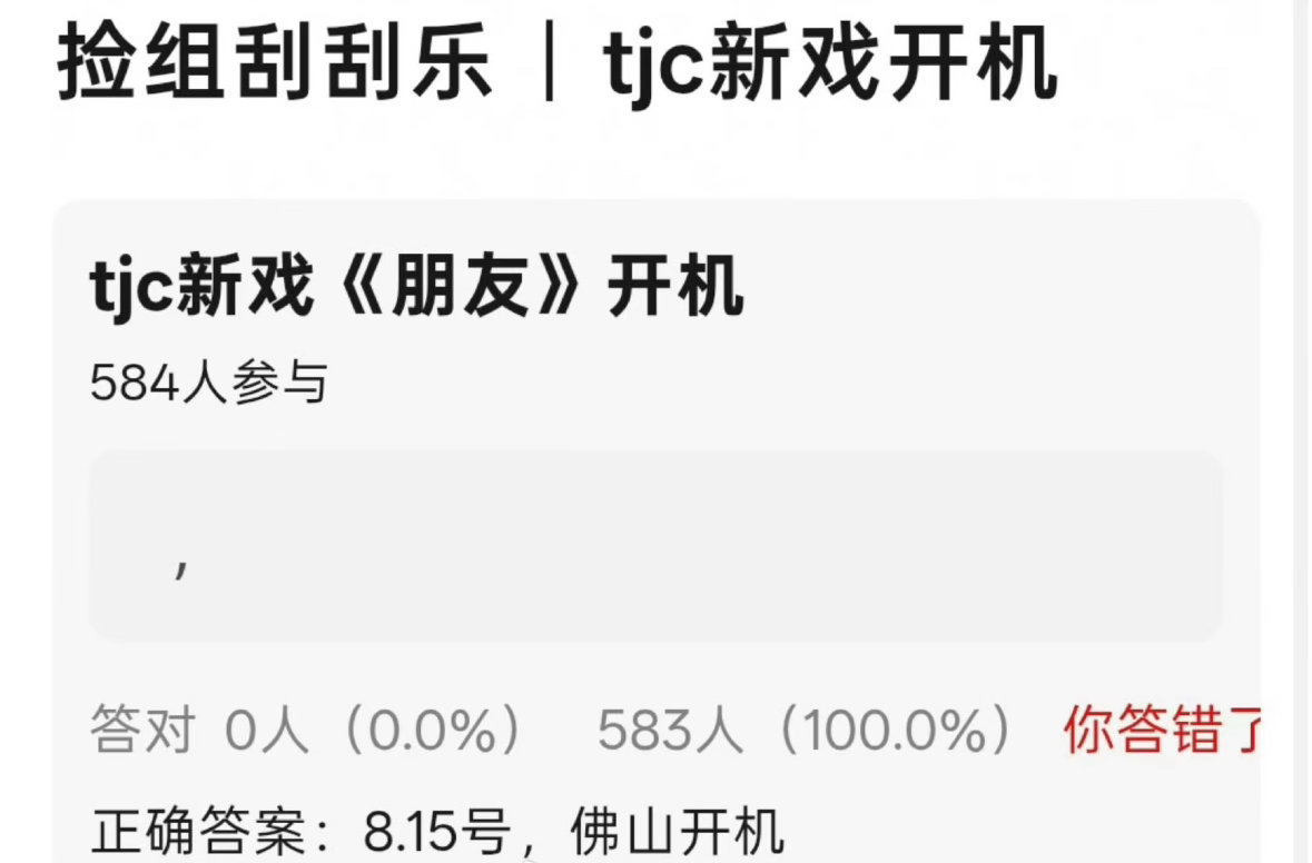檀健次新电影815开机！！不管大环境怎么冷，你依然可以相信檀健次影视歌全能不是说