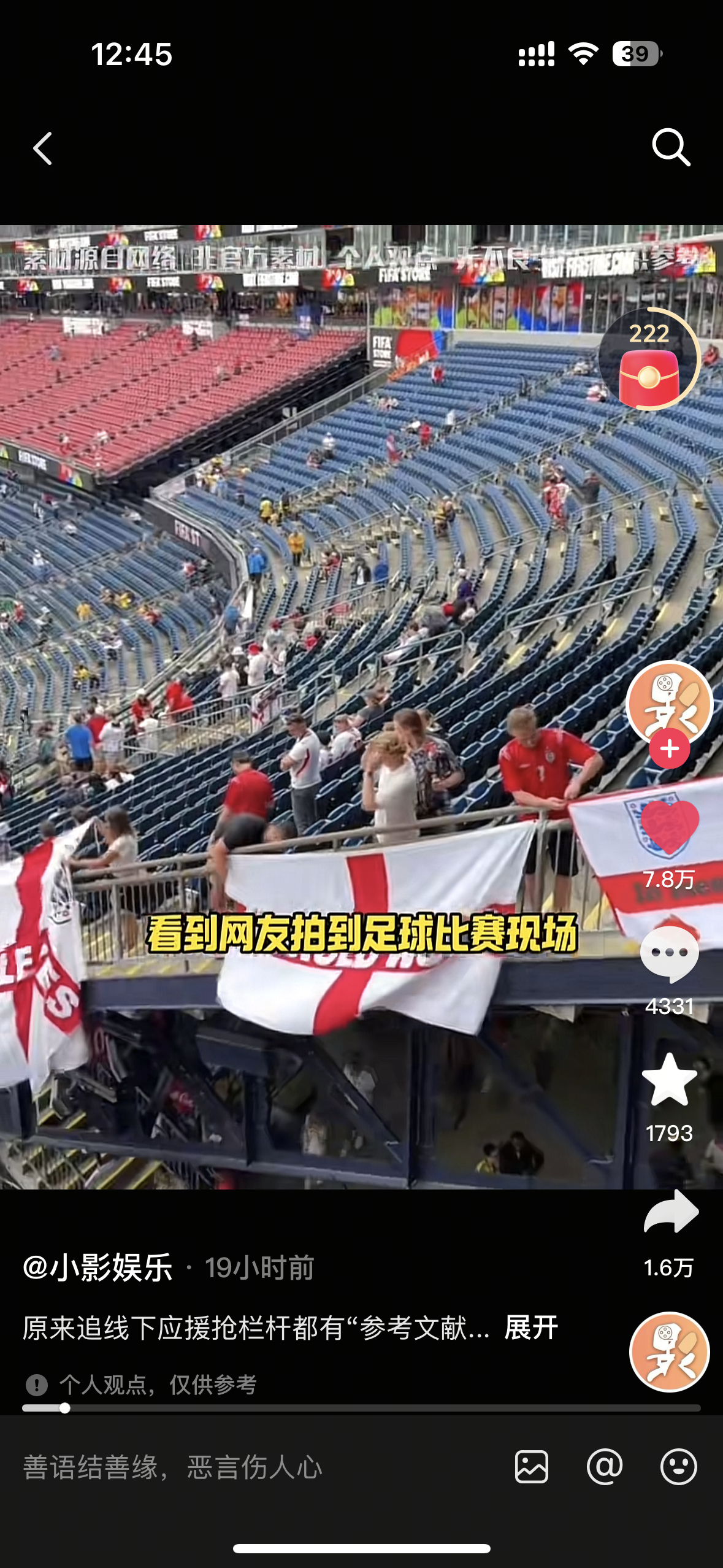 不知道你们最近有没有刷到那个ai短片《狂热追星女的一生》，看了之后只觉得很搞笑刻